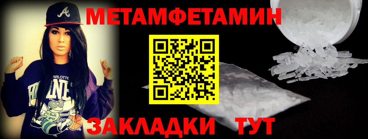 АМФЕТАМИН  АМФЕТАМИН 97%  Вход с VPN  Волгодонск 