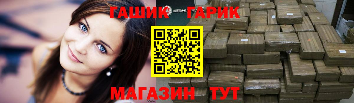 Волгодонск  Гашиш  Вход с VPN  ГАШ AMNESIA HAZE 