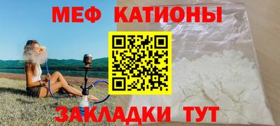 эйфоретик Ливны