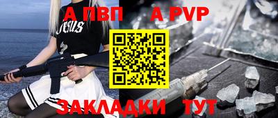 винт Лесосибирск
