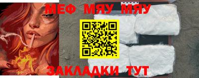 эйфоретик Ливны