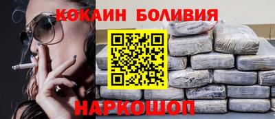 эйфоретик Ливны