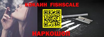 винт Лесосибирск