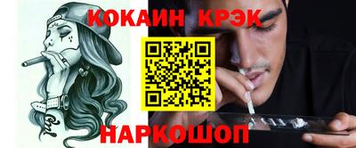 винт Лесосибирск
