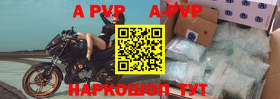 эйфоретик Ливны