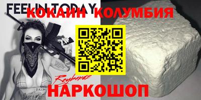 винт Лесосибирск