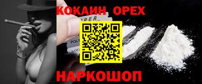 эйфоретик Ливны