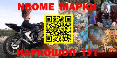 меф VHQ Ликино-Дулёво