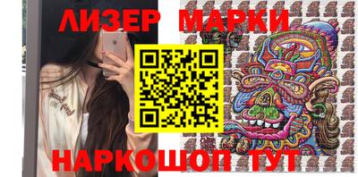 винт Лесосибирск