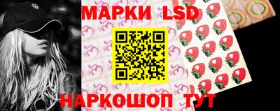 эйфоретик Ливны