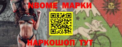 меф VHQ Ликино-Дулёво