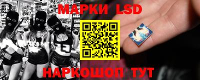 винт Лесосибирск