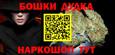 эйфоретик Ливны