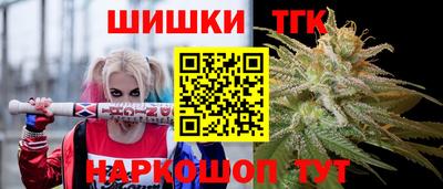 эйфоретик Ливны