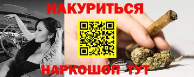 эйфоретик Ливны