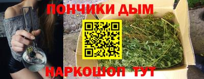 эйфоретик Ливны
