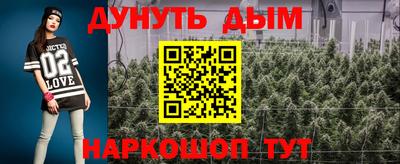 эйфоретик Ливны