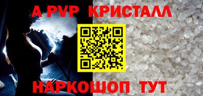 винт Лесосибирск