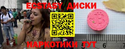 винт Лесосибирск