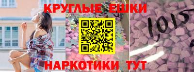 меф VHQ Ликино-Дулёво