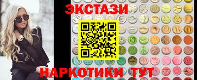 меф VHQ Ликино-Дулёво