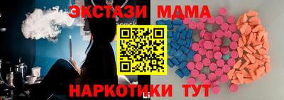 эйфоретик Ливны