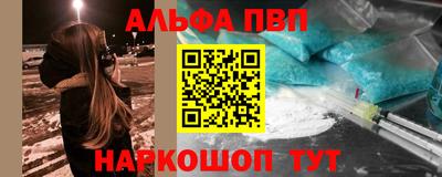 меф VHQ Ликино-Дулёво