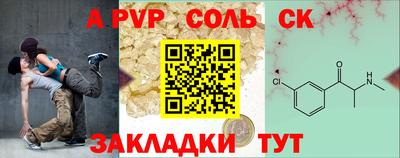 эйфоретик Ливны