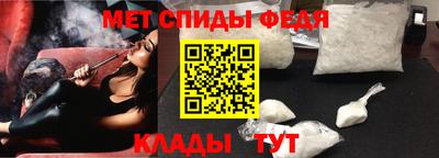 меф VHQ Ликино-Дулёво