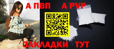 винт Лесосибирск