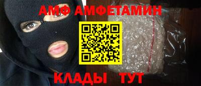 эйфоретик Ливны