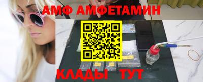 винт Лесосибирск