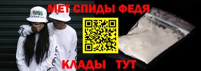эйфоретик Ливны