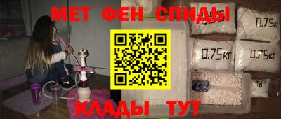 меф VHQ Ликино-Дулёво