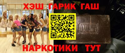 меф VHQ Ликино-Дулёво