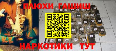 меф VHQ Ликино-Дулёво
