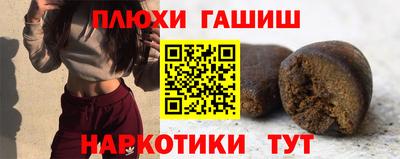 меф VHQ Ликино-Дулёво