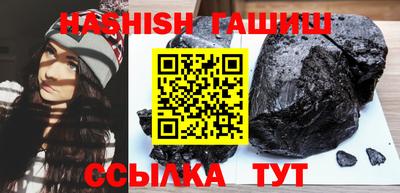 винт Лесосибирск