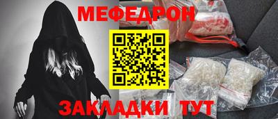 винт Лесосибирск