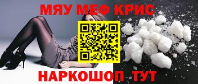 эйфоретик Ливны
