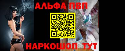 эйфоретик Ливны