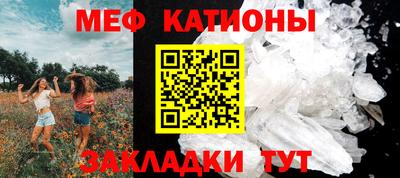 меф VHQ Ликино-Дулёво