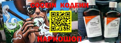 меф VHQ Ликино-Дулёво