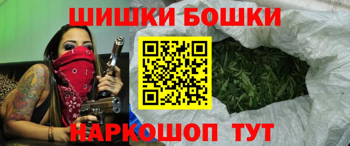Канабис LSD WEED Волгодонск